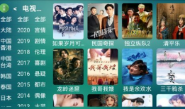 直播看恐怖片app