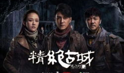 最新电影电视剧,时空裂缝中的命运抉择